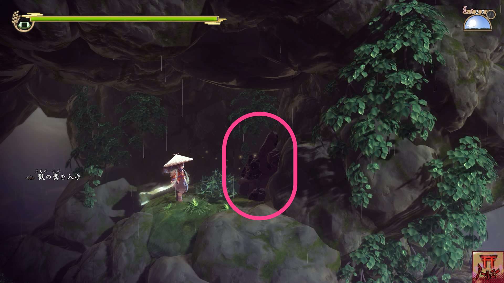 天穂のサクナヒメ_飛石坂　採掘2